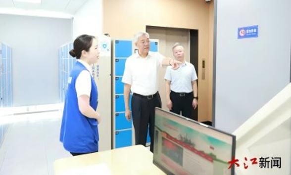 尹弘赴省公共资源交易集团调研